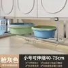 Estante de Almacenamiento para Lavabo, Estante de Almacenamiento de Lavabo por Capas debajo del Gabinete del Baño, Estante de Almacenamiento para Baño, Colgador para Varios Artículos