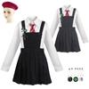 Matilda Disfraz Cosplay Musical Hortensia Disfraz Infantil cosplay Matilda cosplay Disfraz