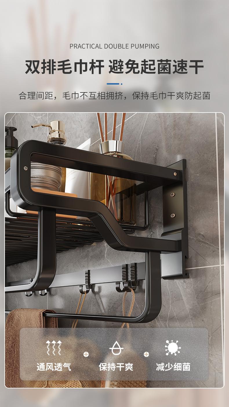 复制_卫生间毛巾架免打孔厕所浴巾架壁挂式浴室洗.jpg