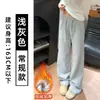 Pantalones Deportivos de Chica Picante Estilo Americano de Ajuste Delgado para Mujer, Forrados de Polar para Primavera, Otoño e Invierno, Pantalones Casuales de Pierna Ancha con Efecto de Caída