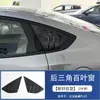 Aplicable a 25 Modelos de Byd Qin Plus: Manijas de Puerta Interiores, Cubiertas de Cenicero de Puerta, Cubiertas de Espejo Retrovisor, Pegatinas para Tapa de Tanque de Combustible, Modificaciones de Decoración para Salidas de Aire