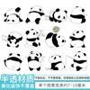 Adesivos de Parede DIY Panda para Quarto Infantil Adesivos de Parede Decorativos de Animais para Porta de Armário de Quarto Infantil 34246