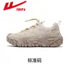 Zapatos Deportivos Gruesos de Malla para Senderismo al Aire Libre para Mujer WXY(S)-6269N