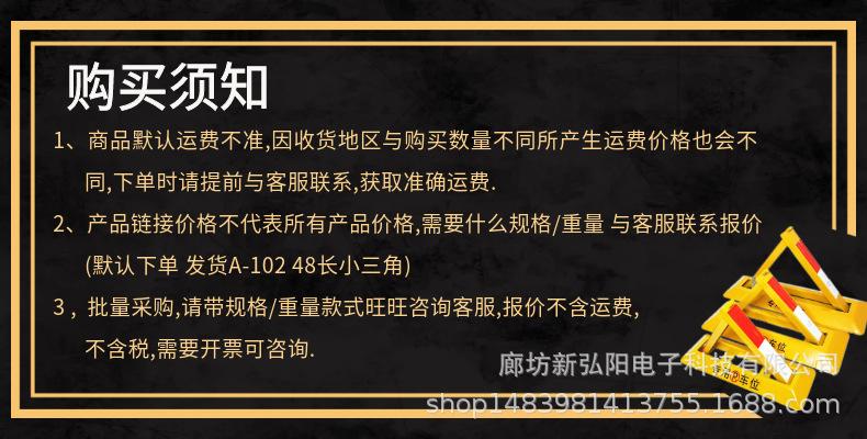 观影须知观影须知黑色简约展板