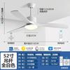 Luminária Ventilador de Teto Sala de Estar Retrô Comercial Alto Vento Teto Integrado Ventilador Elétrico Lustre Nórdico Casa Restaurante Luminária Ventilador