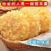 Sin desecante, Hongo blanco seco Gutan, producto fresco nuevo, hongo blanco de flor grande sin azufre, adecuado para hacer sopa de semillas de loto, hacer sopa o como plato frío