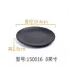 Vajilla Negra de Melamina Plato de Plástico Plato de Cena Plato para Guarnición Plato para Platos Fríos Plato para Barbacoa y Hot Pot Plato para Restaurante de Barbacoa Comercial