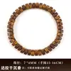 Pulseras Auténticas de Tableta de Madera de Águila, Pulseras de Sándalo Lao Shan Cortadas Directamente, Sándalo Verde Natural, Sándalo Negro, Palo de Rosa, Cuentas de Oración Budistas