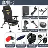 Silla de Pesca Estilo Europeo, Silla de Pesca Plegable Multifuncional, Silla de Pesca Reclinable Portátil, Suministros para Equipo de Pesca