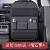 Bolsa de almacenamiento para asiento de coche, organizador de respaldo de asiento, bolsa de almacenamiento, bolsa de almacenamiento para coche, accesorios para coche de tela Oxford de cuero