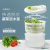 Desidratador de Vegetais Doméstico Multifuncional Cozinha Criativo Rápido Manual Máquina de Lavar e Secar Salada Drenar e Girar Plástico