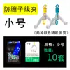 Divisor Antienredos de Línea Secundario Rápido de Tres Puntas de Silicona Espaciador para Anzuelo de Pesca de Línea Secundario Divisor de Doble Gancho para Línea Secundario