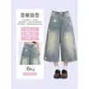 Shorts de Mezclilla Anchos con Estampado de Estrellas Retro Americano para Mujer, Verano Talla Grande Cintura Alta Adelgazantes Pantalones Capri de Pierna Recta