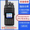 Rádio Walkie-Talkie Tyt Tinyong Th-Uv8200 Intercomunicador Portátil para Exterior Potência Tour Autodirigido Rádio Walkie-Talkie Comercial de Dupla Frequência
