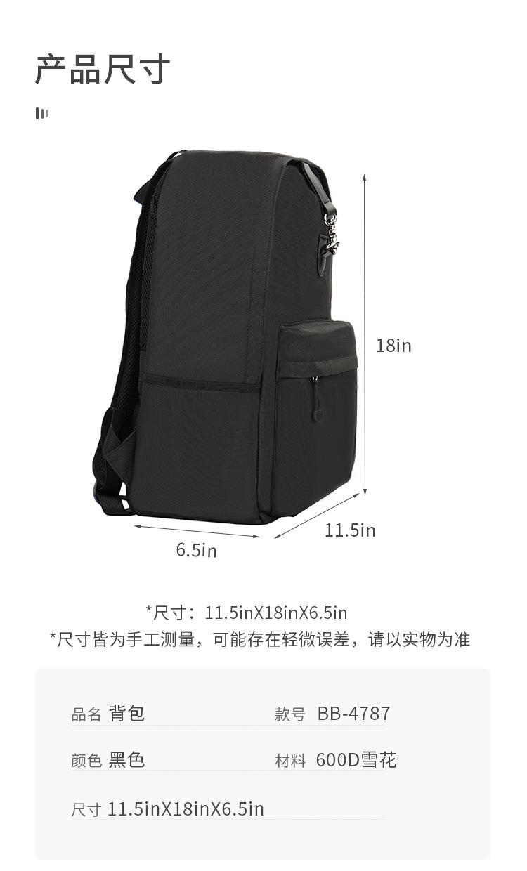 BB-4787详情页001 (10).jpg