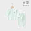 Conjunto de Ropa de Otoño para Bebé, Pijama de Algodón Puro para Primavera y Otoño, Ropa Interior Básica para Bebés, Conjunto Separado de Manga Larga de Cintura Alta para Proteger la Barriga de Otoño e Invierno