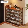 Zapatero para Vivienda de Alquiler, Pasillo Estrecho Pequeño, Multicapa, Uso Doméstico Simple, Dormitorio, Pasillo Pequeño, Atractivo Zapatero