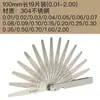 Calibrador de espesores 0.01-5mm calibrador de tapones regla de tapones medidor de espesores medidor de holgura herramienta de ajuste de válvulas MLA10