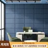 Painel Acústico de Fibra de Poliéster Placa de Feltro Adesivo de Parede Painel de Parede Espessado Renovação de Sala de Estar Quarto Placa de Isolamento Acústico Removível Não