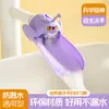 Extensor de Grifo para el Hogar para Niños, Extensor Auxiliar de Silicona de Dibujos Animados, Cabezal Extendido Anti-Salpicaduras Guía de Agua