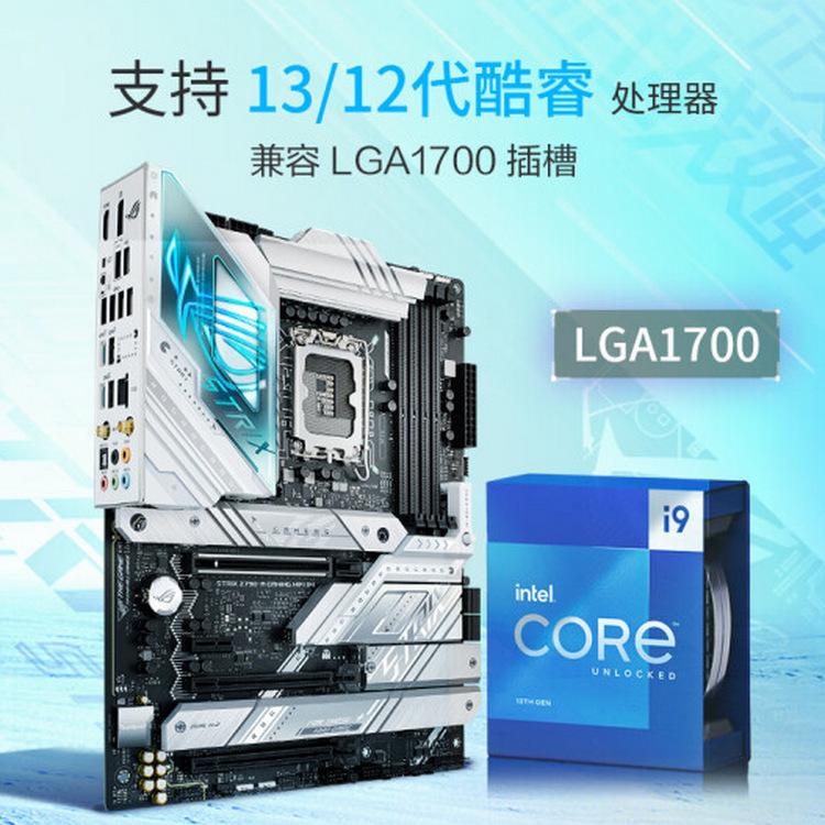 ROG STRIX Z790-A GAMING WIFI D