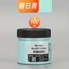 Set de Pintura Acrílica Marley Macaron 100ml, Especial para Pintura de Paredes, DIY Pintado a Mano, Pintura Acrílica para Teñir Arena de Cuarzo