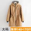 Roupa Exterior Anti-Manchas Quente Manga Longa Estilo Coreano Espessada Longa de Veludo Cobertura 2025 Novo Casaco à Prova de Vento Roupa de Trabalho Feminina