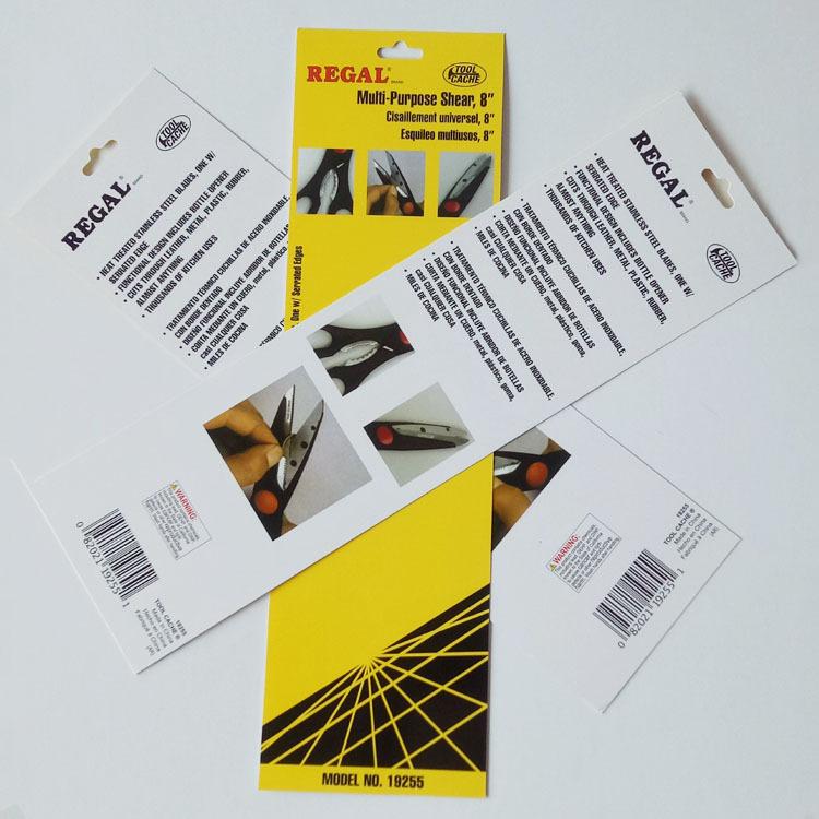 纸卡吸塑纸卡 吸塑插卡彩色挂卡 定制儿童勺子包装卡