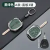 Adecuado para Cubierta Protectora Metálica de Llave de Coche Lada Granta Shell Priora Holder Kalina Case Ni Transfronterizo