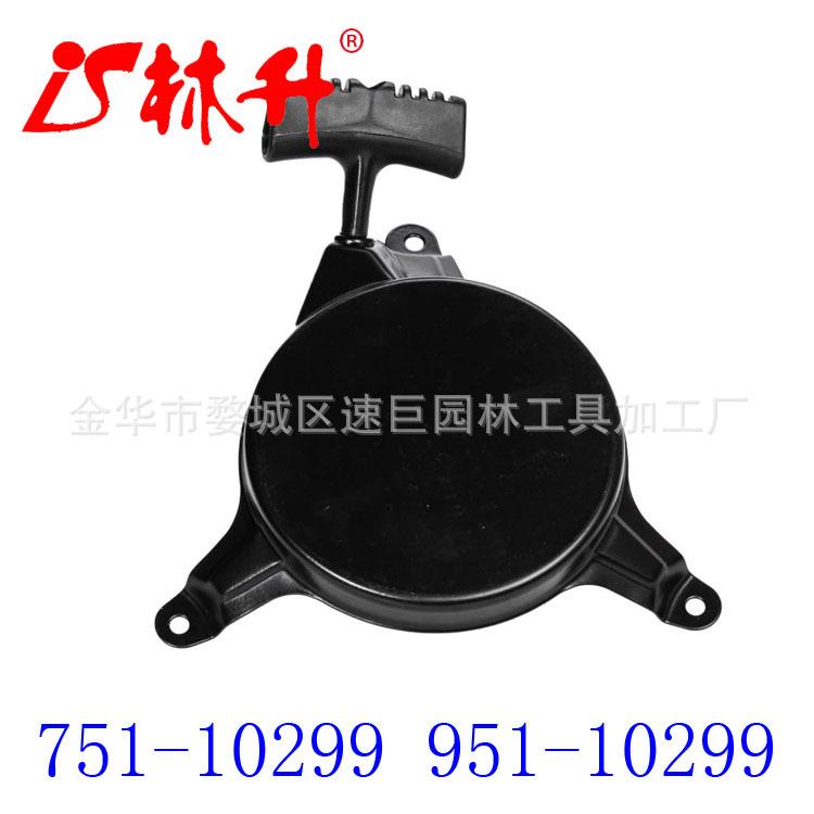 Recoil Starter Pull Start for