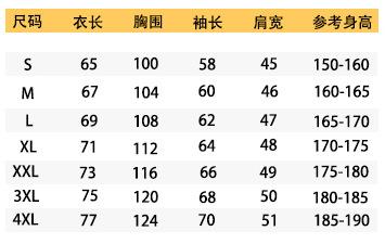尺码.jpg
