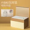 Caja de Regalo de Té de 250g para Preparar Té durante el Festival de Medio Otoño, Té Pu'Er de Alta Gama, Té de Roca, Shoumei, Gongmei, Caja de Embalaje de Té Blanco Fuding