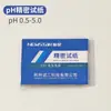 Papel Teste de pH de Ampla Faixa 1-14 Pode Medir o pH da Água, Testar Urina, Cosméticos, Líquido Amniótico, Saliva e é Usado como Consumíveis Experimentais