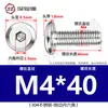 Tornillos hexagonales avellanados de acero inoxidable 304, cabeza plana, borde biselado, tornillos hexagonales para muebles M3M4M5M6M8
