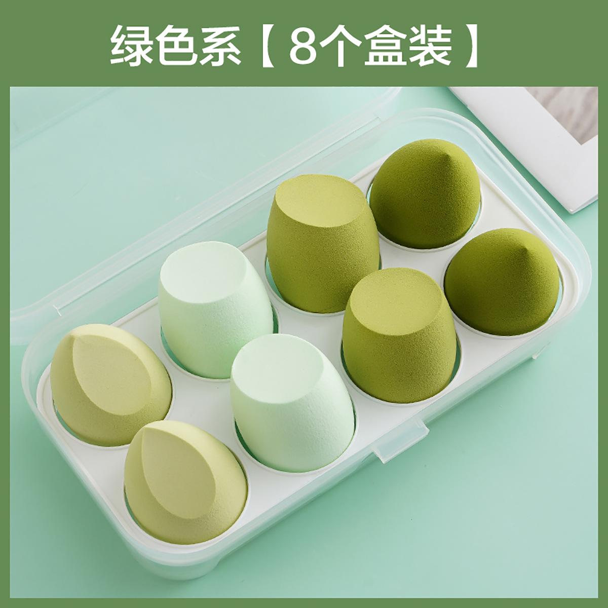 SKU-08-8个装绿色系.jpg