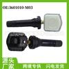 3601010M03 es adecuado para Changan E-STAR2020-2021 sensor de presión de neumáticos monitoreo de presión de neumáticos