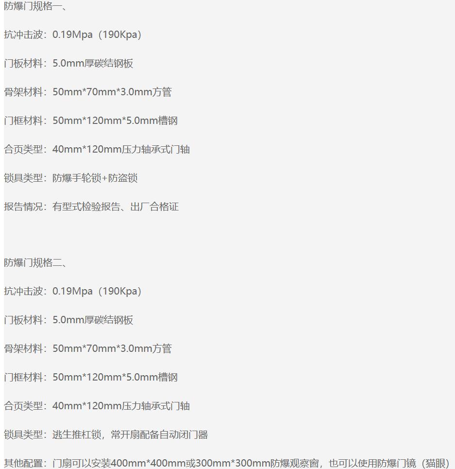 参数