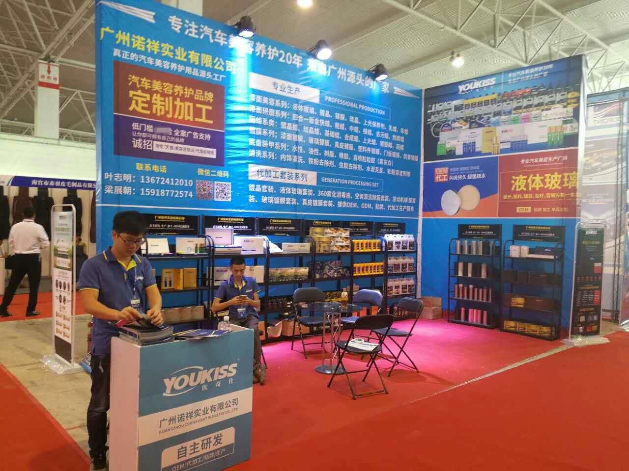 微信图片_20170920211504