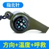 Brújula Vehículo Eléctrico Montar Brújula de Alta Precisión Portátil Coche Motocicleta Niños Estudiantes de Primaria Orientación China