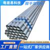 Tubo Galvanizado para Estantería 48X3.0 48*3.5 Tubo de Acero Galvanizado por Inmersión en Caliente para Andamio Tubo Redondo