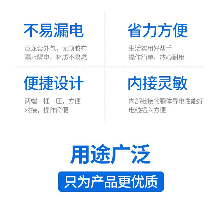 改成后模板详情页_02