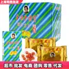 Pastilhas Dole pastilhas para garganta dourada pastilhas de menta 6*2 placas caixa inteira de doces para garganta