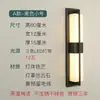 Nueva lámpara de pared de estilo chino para pared de fondo de sala de estar, lámpara de mesita de noche de dormitorio, lámpara de pasillo y escalera de hotel estilo Zen de mediados de siglo