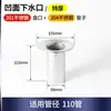 Embudo para canaleta tolva para agua de lluvia acero inoxidable desagüe de piso PVC puente tejado de bungalow salida acampanada estructura de acero desagüe de piso