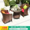 Conjunto de Mesa e Cadeiras de Rattan para Exterior, Cadeiras de Lazer para Exterior, Mesa de Centro para Jardim, Mesas e Cadeiras para Terraço e Pátio