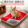 Esterilla para cama de perro de cuatro estaciones, cojín calefactor para sofá de mascota, artículos para mascotas, alfombrilla para gato y perro, cama para perro de sofá, cama para gato