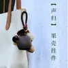 Casca de Fruta Natural Sino de Mão Bolsa Pingente Sino Pendurado Sino dos Ventos Curativo Pingente Planta Natural Carro Pendurado Bolsa Pendurar Atacado