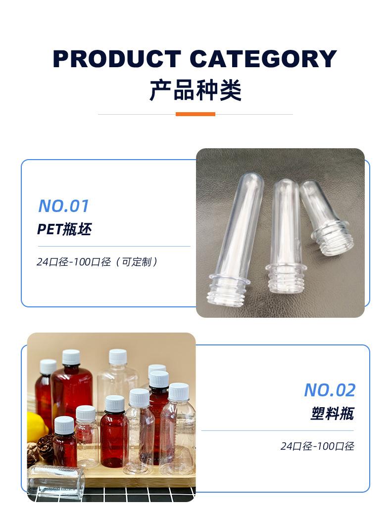 详情页-河北护健医疗器械科技发展有限公司_07.jpg