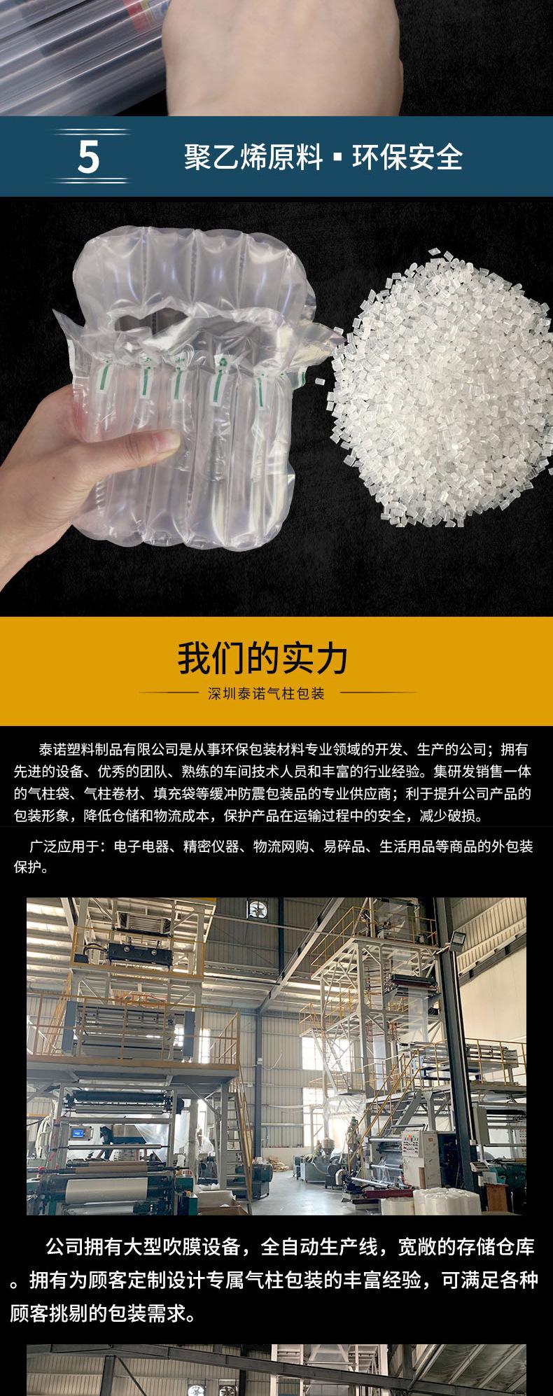 卷材详情-副本_09.jpg