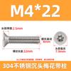 Tornillos Torx de Cabeza Plana de Acero Inoxidable 304 con Pasador, Tornillos Torx de Cabeza Avellanada Antirrobo en Stock M2M3-M10